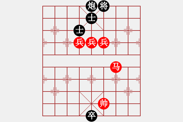 象棋棋譜圖片：神經(jīng)刀(5段)-勝-常德師長(2段) - 步數(shù)：140 