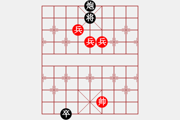 象棋棋譜圖片：神經(jīng)刀(5段)-勝-常德師長(2段) - 步數(shù)：150 