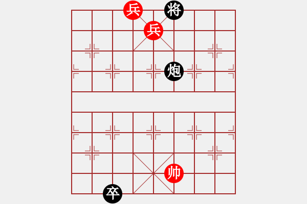 象棋棋譜圖片：神經(jīng)刀(5段)-勝-常德師長(2段) - 步數(shù)：159 