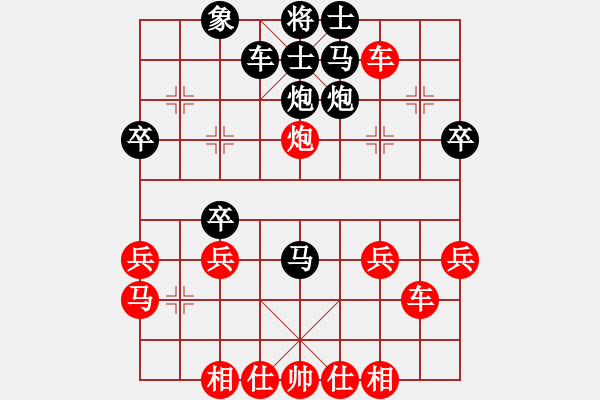 象棋棋譜圖片：神經(jīng)刀(5段)-勝-常德師長(2段) - 步數(shù)：40 