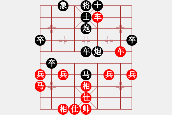 象棋棋譜圖片：神經(jīng)刀(5段)-勝-常德師長(2段) - 步數(shù)：50 