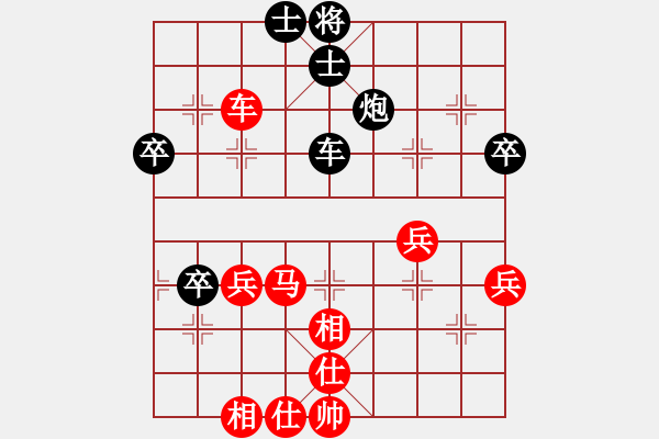 象棋棋譜圖片：神經(jīng)刀(5段)-勝-常德師長(2段) - 步數(shù)：70 