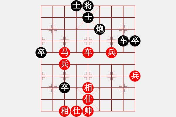 象棋棋譜圖片：神經(jīng)刀(5段)-勝-常德師長(2段) - 步數(shù)：80 