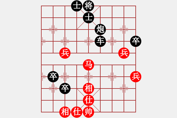 象棋棋譜圖片：神經(jīng)刀(5段)-勝-常德師長(2段) - 步數(shù)：90 