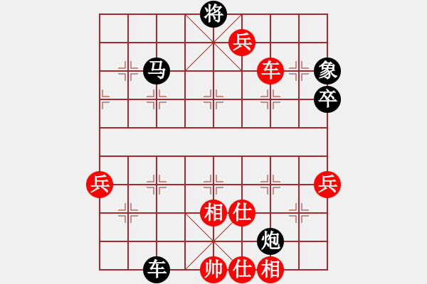 象棋棋譜圖片：潘振波 先負 邱東 - 步數(shù)：100 