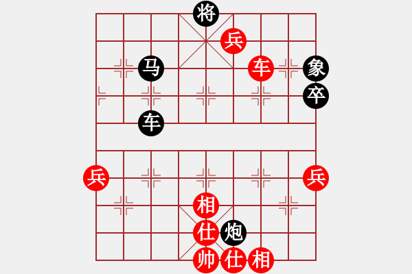 象棋棋譜圖片：潘振波 先負 邱東 - 步數(shù)：110 