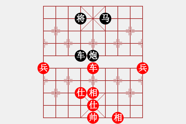 象棋棋譜圖片：潘振波 先負 邱東 - 步數(shù)：130 