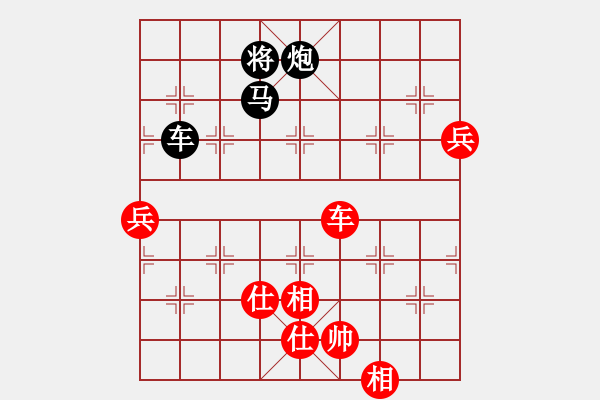 象棋棋譜圖片：潘振波 先負 邱東 - 步數(shù)：140 