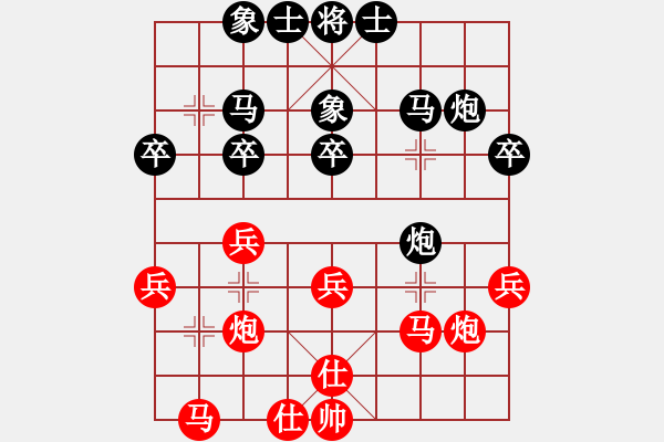 象棋棋譜圖片：1611131911 閑云野鶴-☆棋樂融融☆..pgn紅先勝 - 步數(shù)：40 