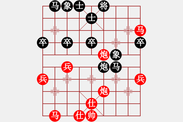 象棋棋譜圖片：1611131911 閑云野鶴-☆棋樂融融☆..pgn紅先勝 - 步數(shù)：60 