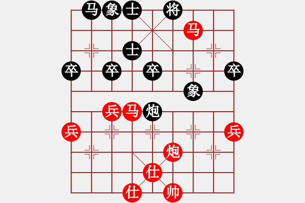 象棋棋譜圖片：1611131911 閑云野鶴-☆棋樂融融☆..pgn紅先勝 - 步數(shù)：70 