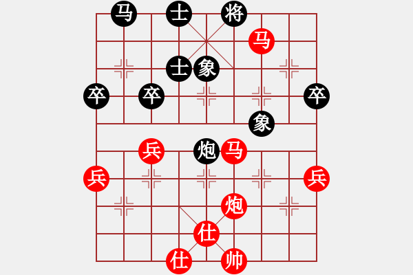 象棋棋譜圖片：1611131911 閑云野鶴-☆棋樂融融☆..pgn紅先勝 - 步數(shù)：73 