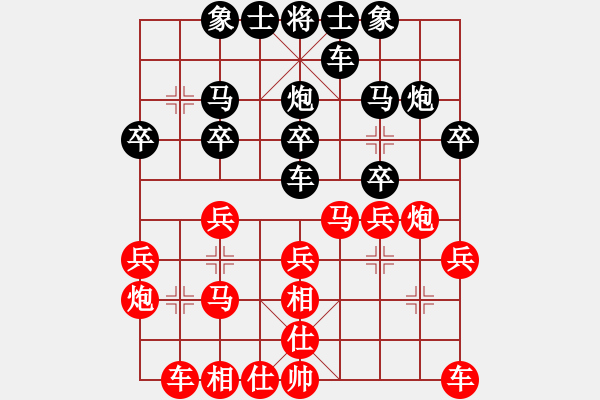 象棋棋譜圖片：陳佳佳 先勝 汪建平 - 步數(shù)：20 