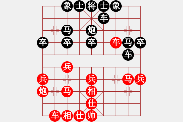 象棋棋譜圖片：陳佳佳 先勝 汪建平 - 步數(shù)：30 