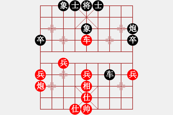 象棋棋譜圖片：陳佳佳 先勝 汪建平 - 步數(shù)：50 