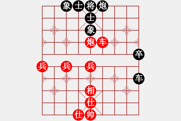 象棋棋譜圖片：陳佳佳 先勝 汪建平 - 步數(shù)：60 