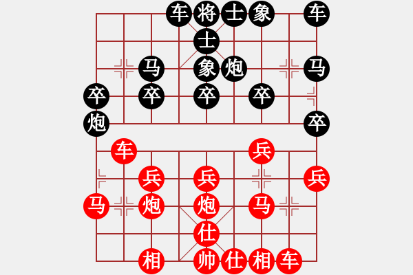 象棋棋譜圖片：山西象棋群聯(lián)盟 山之韻2019 先勝 破壞王 - 步數(shù)：20 