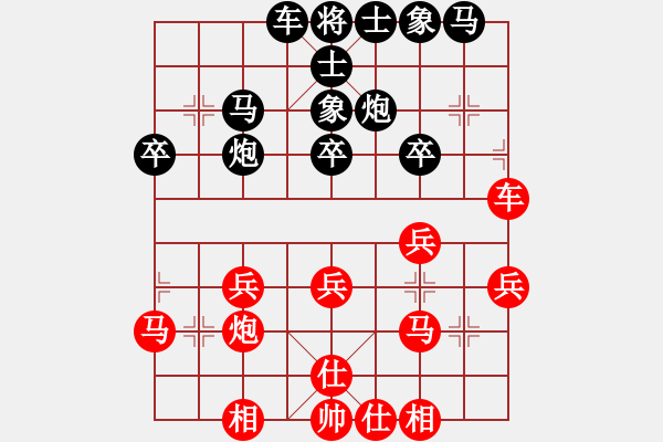 象棋棋譜圖片：山西象棋群聯(lián)盟 山之韻2019 先勝 破壞王 - 步數(shù)：30 