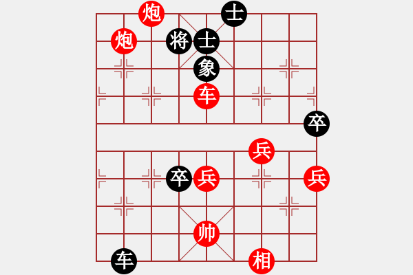 象棋棋譜圖片：紅藍棋股(天帝)-勝-象棋稅務官(7段) - 步數(shù)：110 