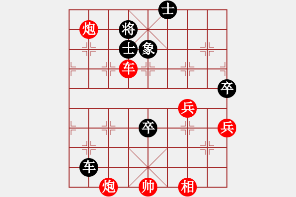 象棋棋譜圖片：紅藍棋股(天帝)-勝-象棋稅務官(7段) - 步數(shù)：120 