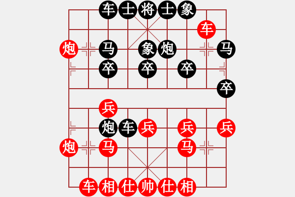 象棋棋譜圖片：紅藍棋股(天帝)-勝-象棋稅務官(7段) - 步數(shù)：30 