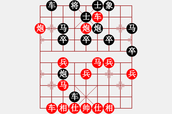 象棋棋譜圖片：紅藍棋股(天帝)-勝-象棋稅務官(7段) - 步數(shù)：40 