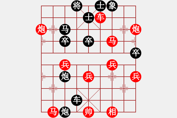 象棋棋譜圖片：紅藍棋股(天帝)-勝-象棋稅務官(7段) - 步數(shù)：50 