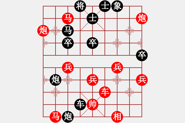 象棋棋譜圖片：紅藍棋股(天帝)-勝-象棋稅務官(7段) - 步數(shù)：60 