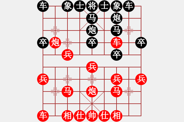 象棋棋譜圖片：兵 先和 京群lxtjack - 步數(shù)：20 