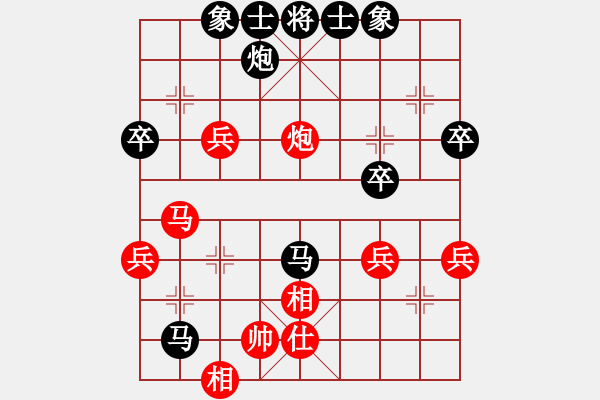 象棋棋譜圖片：兵 先和 京群lxtjack - 步數(shù)：60 