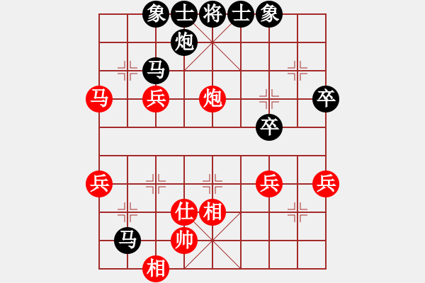 象棋棋譜圖片：兵 先和 京群lxtjack - 步數(shù)：64 