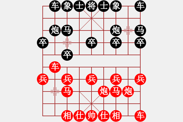 象棋棋譜圖片：戰(zhàn)狂_登峰造極[紅] -VS- 無情門_拖拉機(jī)[黑] - 步數(shù)：10 