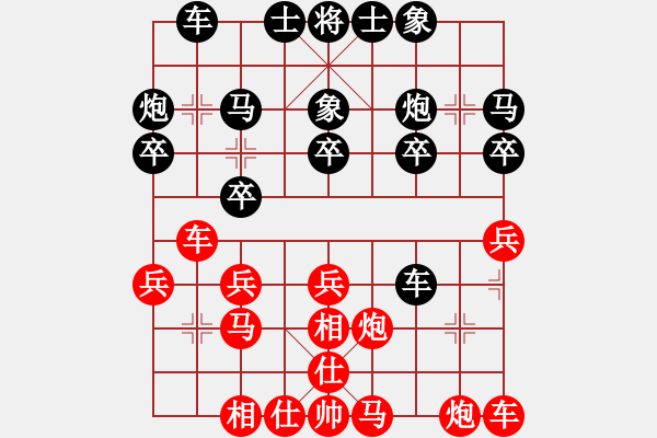 象棋棋譜圖片：戰(zhàn)狂_登峰造極[紅] -VS- 無情門_拖拉機(jī)[黑] - 步數(shù)：20 