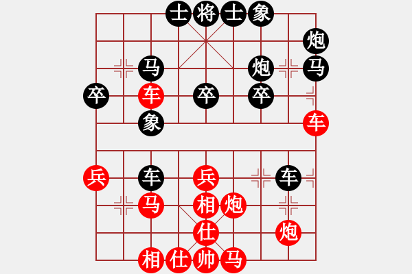 象棋棋譜圖片：戰(zhàn)狂_登峰造極[紅] -VS- 無情門_拖拉機(jī)[黑] - 步數(shù)：40 