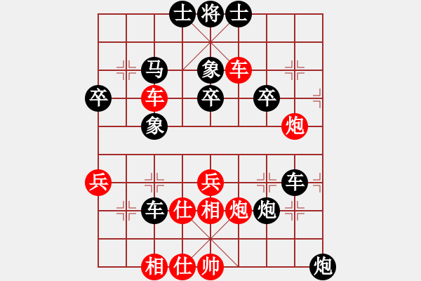 象棋棋譜圖片：戰(zhàn)狂_登峰造極[紅] -VS- 無情門_拖拉機(jī)[黑] - 步數(shù)：50 