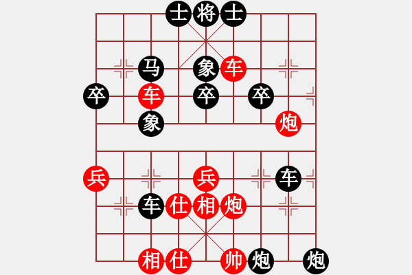 象棋棋譜圖片：戰(zhàn)狂_登峰造極[紅] -VS- 無情門_拖拉機(jī)[黑] - 步數(shù)：52 