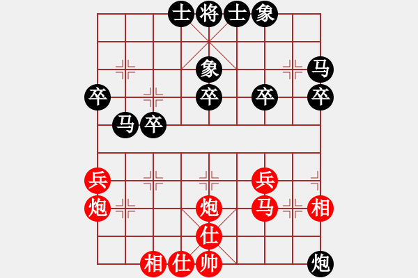 象棋棋譜圖片：秋日絲雨(1段)-負(fù)-孟小麗(3段) - 步數(shù)：30 