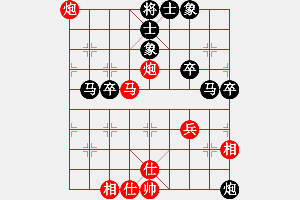 象棋棋譜圖片：秋日絲雨(1段)-負(fù)-孟小麗(3段) - 步數(shù)：40 