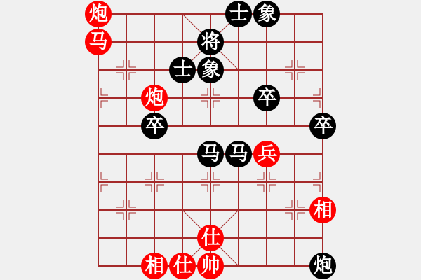 象棋棋譜圖片：秋日絲雨(1段)-負(fù)-孟小麗(3段) - 步數(shù)：50 