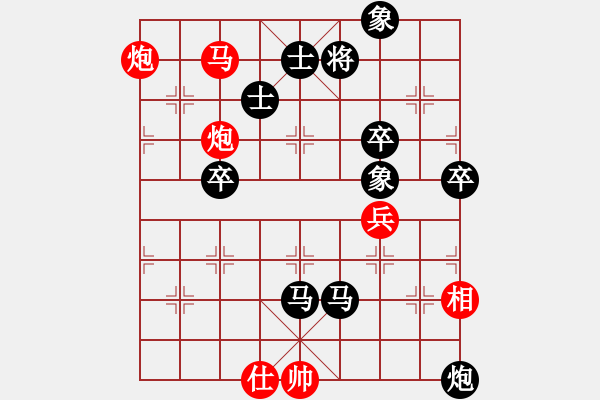 象棋棋譜圖片：秋日絲雨(1段)-負(fù)-孟小麗(3段) - 步數(shù)：60 