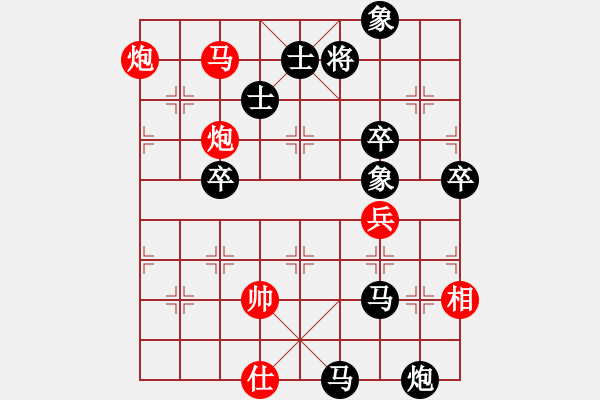 象棋棋譜圖片：秋日絲雨(1段)-負(fù)-孟小麗(3段) - 步數(shù)：70 