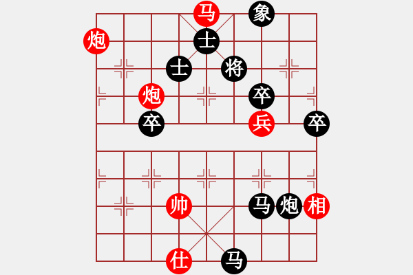 象棋棋譜圖片：秋日絲雨(1段)-負(fù)-孟小麗(3段) - 步數(shù)：74 