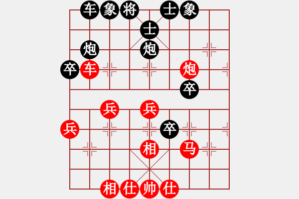 象棋棋譜圖片：葬心紅勝 華夏經(jīng)典【順炮直車對緩開車】 - 步數(shù)：40 