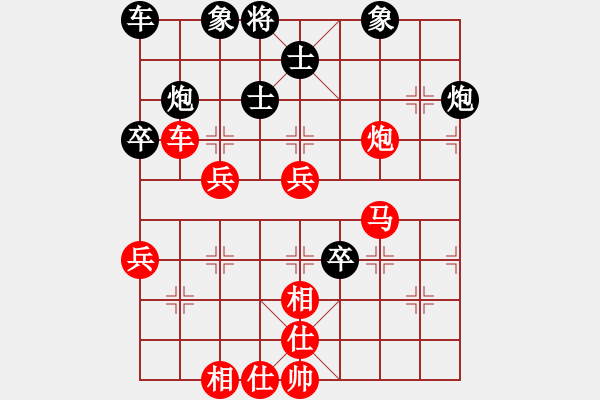 象棋棋譜圖片：葬心紅勝 華夏經(jīng)典【順炮直車對緩開車】 - 步數(shù)：50 