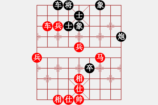 象棋棋譜圖片：葬心紅勝 華夏經(jīng)典【順炮直車對緩開車】 - 步數(shù)：60 