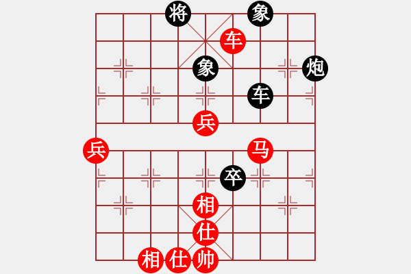 象棋棋譜圖片：葬心紅勝 華夏經(jīng)典【順炮直車對緩開車】 - 步數(shù)：70 