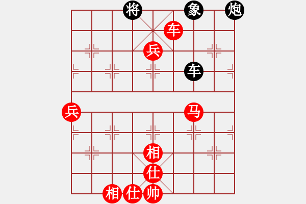 象棋棋譜圖片：葬心紅勝 華夏經(jīng)典【順炮直車對緩開車】 - 步數(shù)：80 