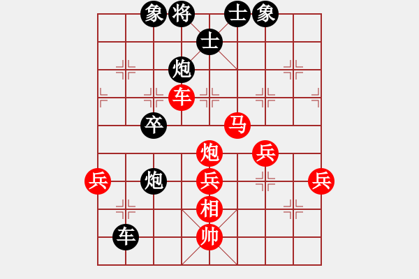 象棋棋譜圖片：名劍十三少(7段)-勝-北方來的狼(6段) - 步數(shù)：60 