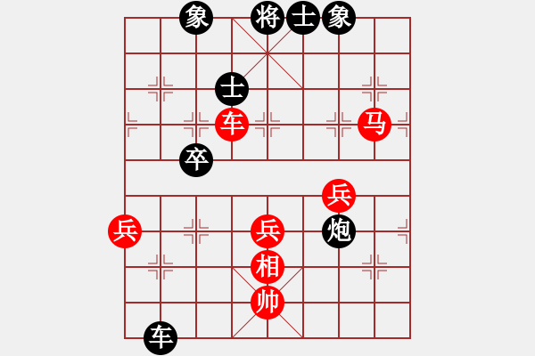 象棋棋譜圖片：名劍十三少(7段)-勝-北方來的狼(6段) - 步數(shù)：70 