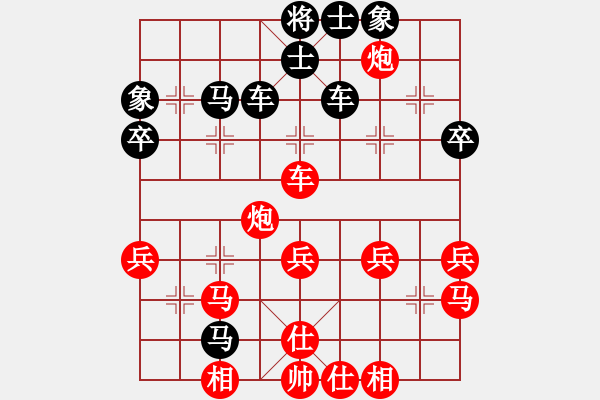 象棋棋譜圖片：攬月蕭[421742098] -VS- 橫才俊儒[292832991] - 步數(shù)：40 